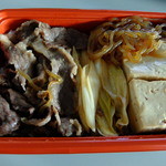 Gyuuden - すき焼き弁当 690円