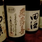 酒蔵 時 - 
