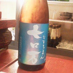 酒彩 SHIN - 日本酒