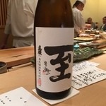 鮨 田なべ - 至（いたる）