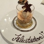 ラ・ブリック - 竹鶴物語