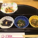 Kakunodate Onsenkayoukan - 【夕食】前菜