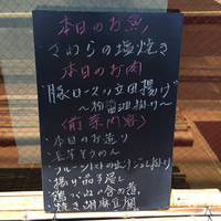 ゆうがた - 