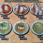 食堂 はせ川 - メニュー（2015年6月撮影）