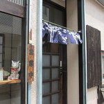 長野屋食堂 - 