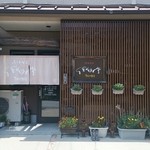 風味堂 - 餃子屋さんとは思えない、和風のしゃれた外観です。