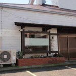 のんきや - ≪2010年４月25日 撮影≫ すでに看板も取り外されておりました。