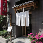 おにぎり浅草宿六 - 店舗外観