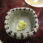 五代目 野田岩 銀座 - 志ら焼用の山葵