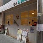 カフェ エーセプテンバー - 
