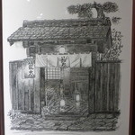 籠太 - 太田和彦さん直筆の原画です