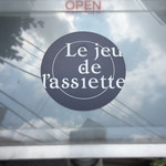 ル・ジュー・ドゥ・ラシエット  - 