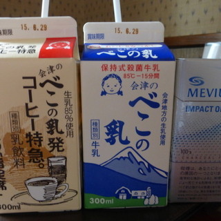 バニラじゃないのよ べこの乳 By Noz 会津のべこの乳 アイス牧場 会津坂下 ソフトクリーム 食べログ