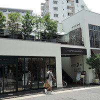 鉄板DINING集 栄店 - 