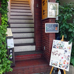 カフェ ベリーベリーベリー - １階入り口