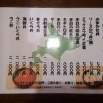 2015.6.23。平日ランチメニュー。