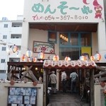 Okinawa Izakaya Samurai Champuru - 