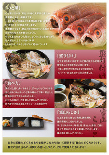 h Toyama Sushi - 