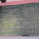 ベルクール - (2015,06/21)