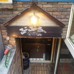 ぶーふーうー - 店看板とレンガ壁の入り口！