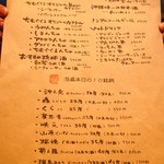 ちむぐくる - ドリンクメニュー