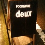 ｄｅｕｘ - 