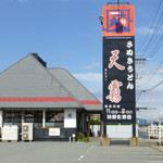 天霧 - 外観（2015.06　第一回投稿）