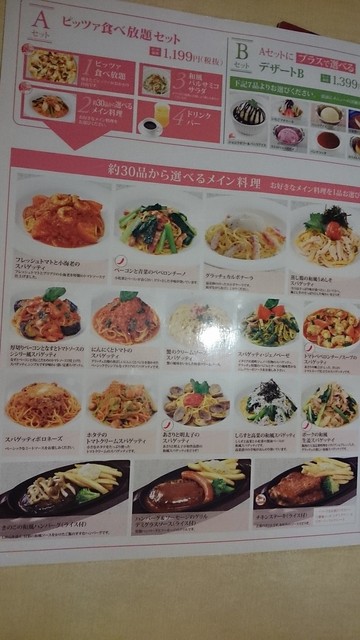 まさしんぐっさんが投稿したグラッチェガーデンズ 岸和田並松店 大阪 岸和田 の口コミ詳細 食べログ まさしんぐっさんが投稿したグラッチェガーデンズ 岸和田並松店 大阪 岸和田 の口コミ詳細 食べログ