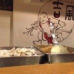 吉風 心斎橋店 - 