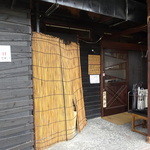 風林火山 - 外観。