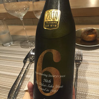 SUGALABO - 