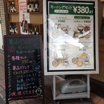 美山cafe - 