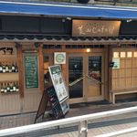 美山cafe - 