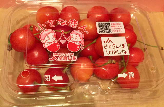 木川果実店 - 酒田（その他）の写真