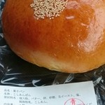 のんびりカフェ - 