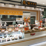 桂林 テラスモール湘南店