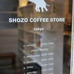 ショウゾウ コーヒー ストア - 