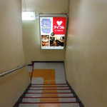 珈琲店トップ - 階段