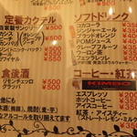 ピッツェリア　エイゴロ　伊予三島 - ピッツェリアエイゴロ伊予三島　メニュー