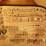 ピッツェリア　エイゴロ　伊予三島 - ピッツェリアエイゴロ伊予三島　メニュー