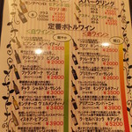 ピッツェリア　エイゴロ　伊予三島 - ピッツェリアエイゴロ伊予三島　メニュー