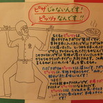 ピッツェリア　エイゴロ　伊予三島 - ピッツェリアエイゴロ伊予三島