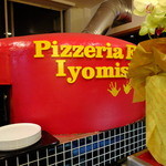 ピッツェリア　エイゴロ　伊予三島 - 薪窯