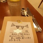 ピッツェリア　エイゴロ　伊予三島 - 予約の名前まで嬉しいですね