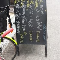 一誠 - 