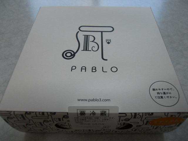 その他写真 : 【閉店】PABLO 渋谷店 （パブロ） - 渋谷/ケーキ | 食べログ