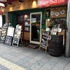 Bar Salu OS店