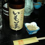 満月茶家 - いつもの宮崎芋焼酎をボトルで！