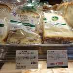 紀ノ国屋 - レーズンパンもあります。