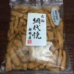 新野屋 - 網代焼（新潟岩船産コシヒカリ）